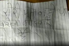 ক্ষমা পত্ৰ লিখি ১,৭১০ টা ক’ভিড প্রতিষেধক ঘূৰাই দি গ'ল চোৰে 