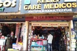 তেজপুৰত চাহিদা বৃদ্ধি ক'ভিডৰ ঔষধৰ