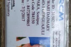 অমানৱীয় কাণ্ড! আকৌ ডাইনীৰ সন্দেহত নৃশংসভাৱে হত্যা মহিলাৰ 