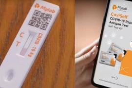  আহি আছে কোভিচেল্ফ