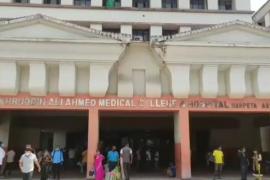 বৰপেটাত পুনৰ মৃত্যু ৫ গৰাকী কৰোণা ৰোগীৰ