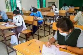 সকলো উৎকণ্ঠাৰ অৱসান ঘটাই CBSE পৰীক্ষা অনুষ্ঠিত কৰাৰ নিশ্চয়তা কেন্দ্ৰীয় চৰকাৰৰ