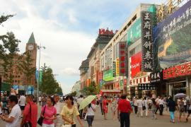 জনসংখ্যা বৃদ্ধিৰ দ্ৰুত অৱনতিত শংকিত চীন 