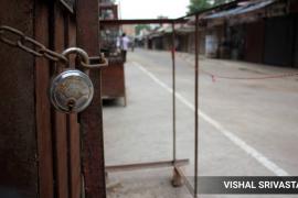 ৮ মে’ৰ পুৱা ৬ বজাৰ পৰা সম্পূৰ্ণ লকডাউন !