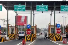 এতিয়াৰে পৰা টোলগেইটত দহ ছেকেণ্ডতকৈ বেছি সময় অপেক্ষা কৰিলে দিব নালাগে মাচুল