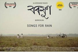  হললৈ অহাৰ পূর্বেই নিউয়ৰ্কত জিলিকিল অসমীয়া ছবি 