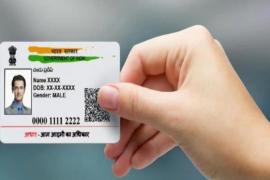 অসম চৰকাৰৰ নিৰ্দেশ অনুসৰি কামৰূপ মহানগৰত পুনৰ আৰম্ভ হ'ব আধাৰ পঞ্জীয়নৰ কাম