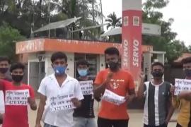 সমগ্ৰ ৰাজ্যৰ লগতে ডবকাতো NSUI ৰ প্ৰতিবাদ