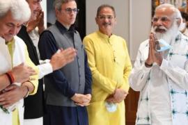  প্ৰধানমন্ত্ৰীৰ বাসভৱনত কাশ্মীৰৰ বিভিন্ন বিষয় সন্দৰ্ভত মুকলি বৈঠক