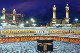 হজযাত্ৰাৰ বাবে নতুন নিয়ম