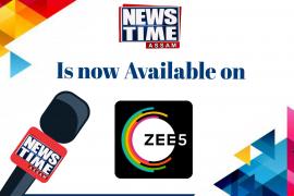 এতিয়াৰে পৰা আপোনাৰ আপোন চেনেল নিউজ টাইম অসম চাবলৈ পাব ZEE5 এপত