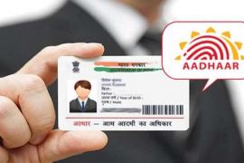 How to Register Your Aadhar Card Problem 