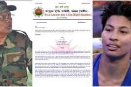 ULFA (SWa) fighter congratulations to Assam daughter Lovlina