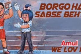 Amul Hails Lovlina’s Olympics Bronze In Its Topical Ad