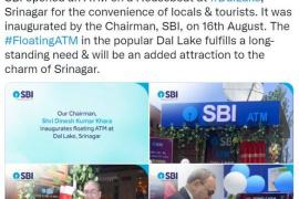 State Bank of India launches ATMs floating in water