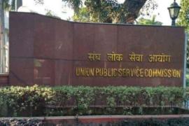 UPSC Results