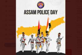 Assam Police 71st Anniversary