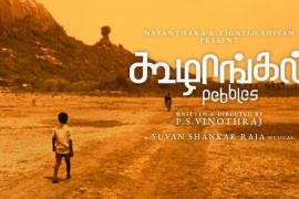 Tamil film ‘Koozhangal’ is India’s official entry to the Oscars 2022