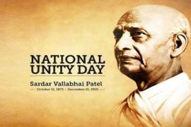 national-unity-day-2021-sardar-vallabhbhai-patels-birth-anniversary/