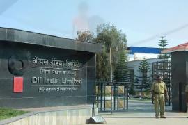 oil-india-limited-recruitment-exam
