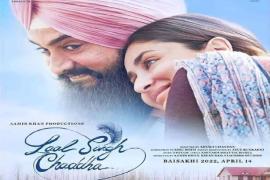 Amir Khan and Kareena Kapoor Khan announces the releasing date of  their new film 'Laal Singh Chaddha'