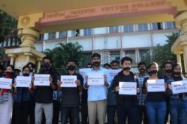 Cotton University Students Protest 