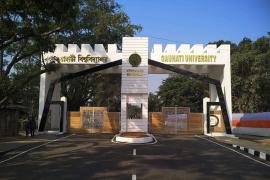 Guwahati University