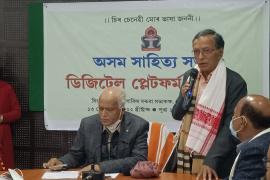 Asom Sahitya Sabha digitalized