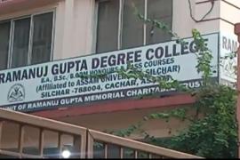Ramanuj Gupta Degree College 