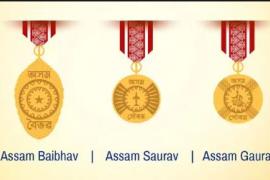 Award
