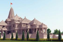 ram mandir