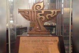 Sahitya Akademi Prize For Translation 2023