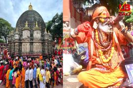 kamakhya