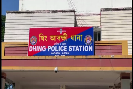 dhing police