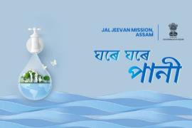 jal jivan mission