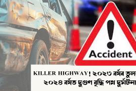 road Accident