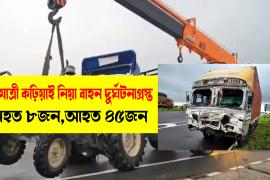 Uttar Pradesh accident
