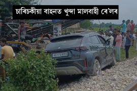 train accident