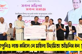 Himanta Biswa Sarma 