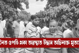 Deadbody recovered in Guwahati