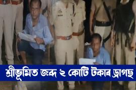 Drugs peddler arrested along with drugs