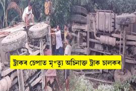road Accident
