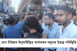 Zubeen Garg