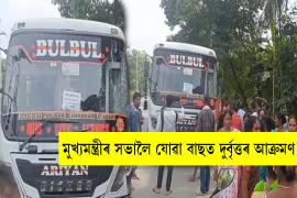 Goreswar News