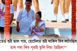 Garima Saikia Garg