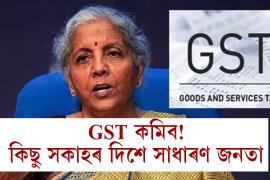 GST