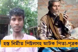  Dhubripolice
