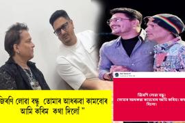  Zubeen Garg
