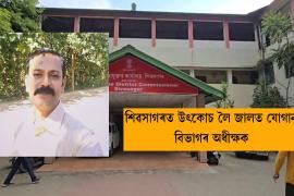 Govt official raises hand with bribe