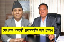 Who is Kulman Ghising?